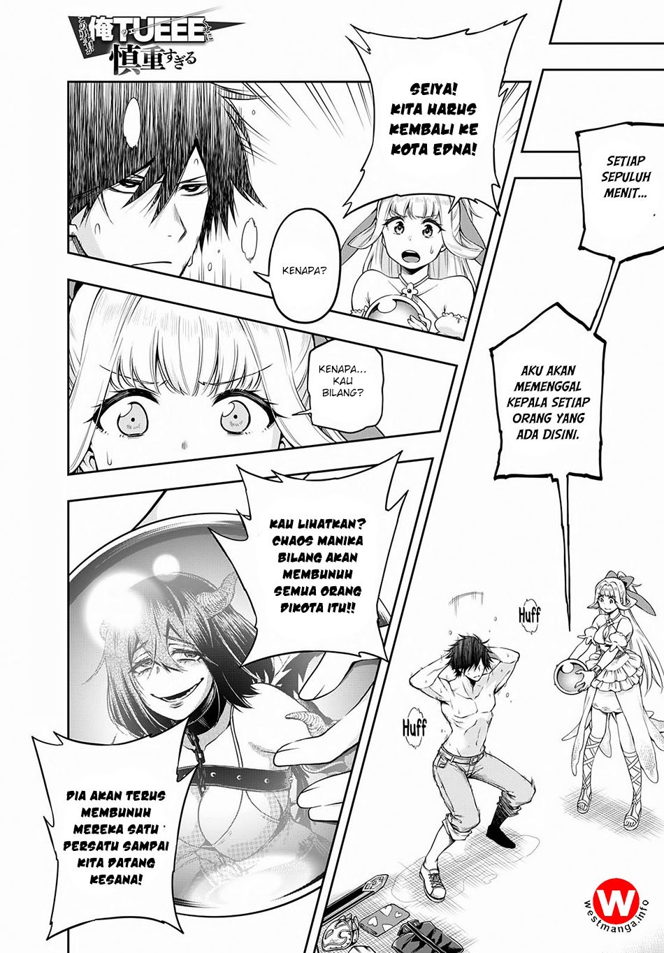 Kono Yuusha ga Ore Tueee Kuse ni Shinchou sugiru Chapter 3 - halaman 2