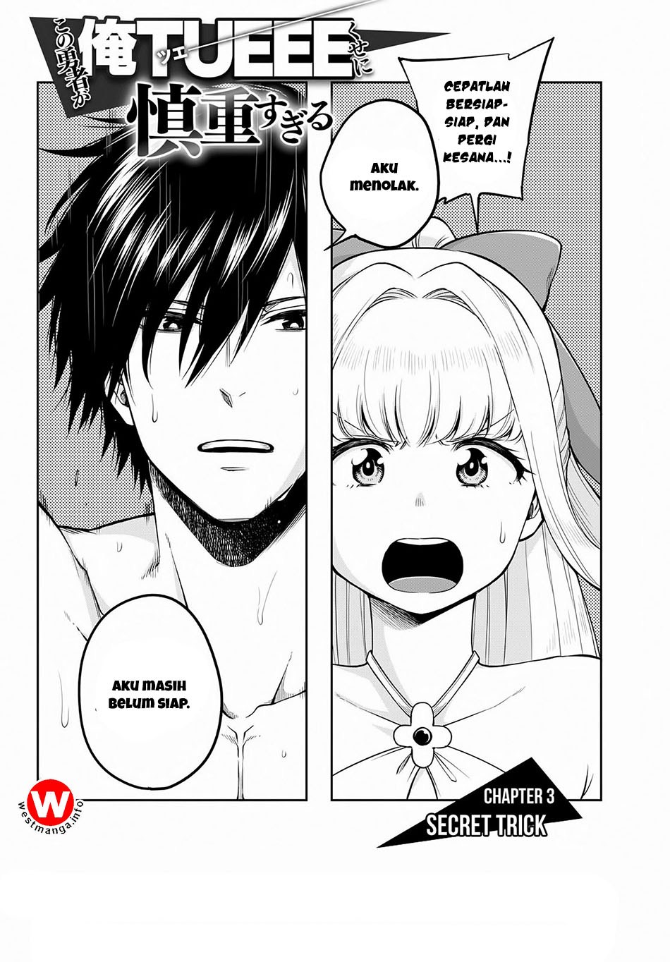 Kono Yuusha ga Ore Tueee Kuse ni Shinchou sugiru Chapter 3 - halaman 3