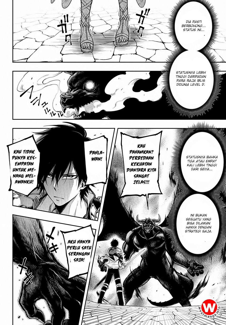 Kono Yuusha ga Ore Tueee Kuse ni Shinchou sugiru Chapter 3 - halaman 31