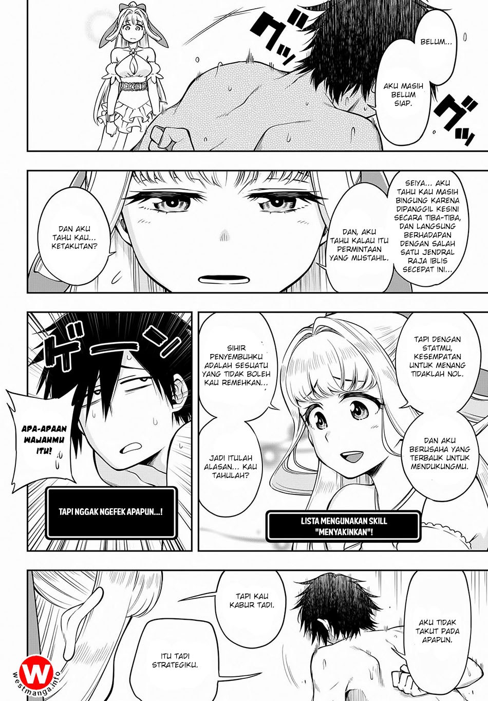 Kono Yuusha ga Ore Tueee Kuse ni Shinchou sugiru Chapter 3 - halaman 6