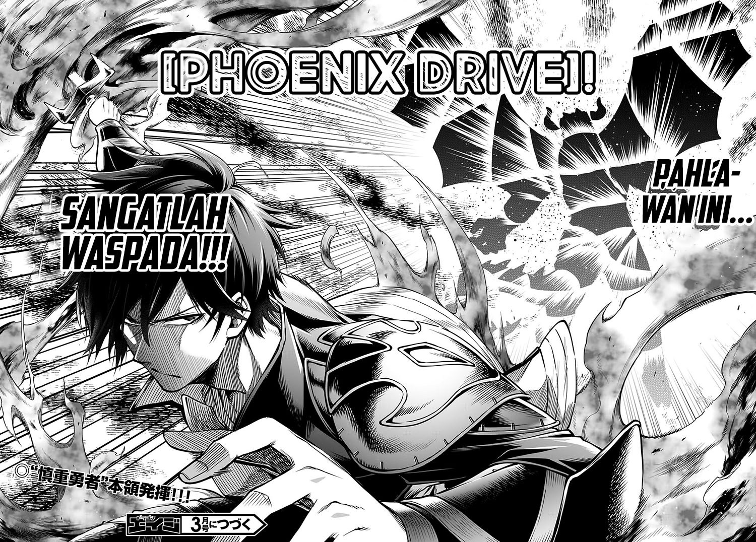Kono Yuusha ga Ore Tueee Kuse ni Shinchou sugiru Chapter 4 - halaman 13