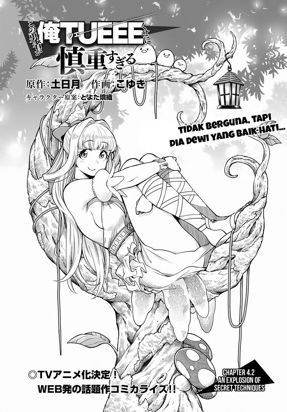 Kono Yuusha ga Ore Tueee Kuse ni Shinchou sugiru Chapter 4 - halaman 15
