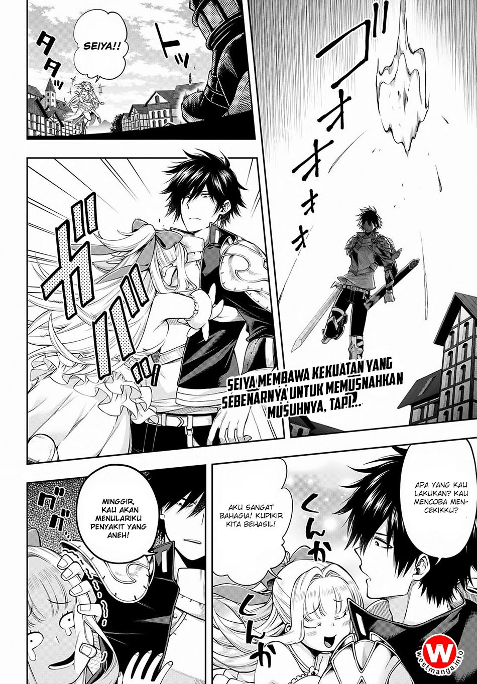 Kono Yuusha ga Ore Tueee Kuse ni Shinchou sugiru Chapter 4 - halaman 16