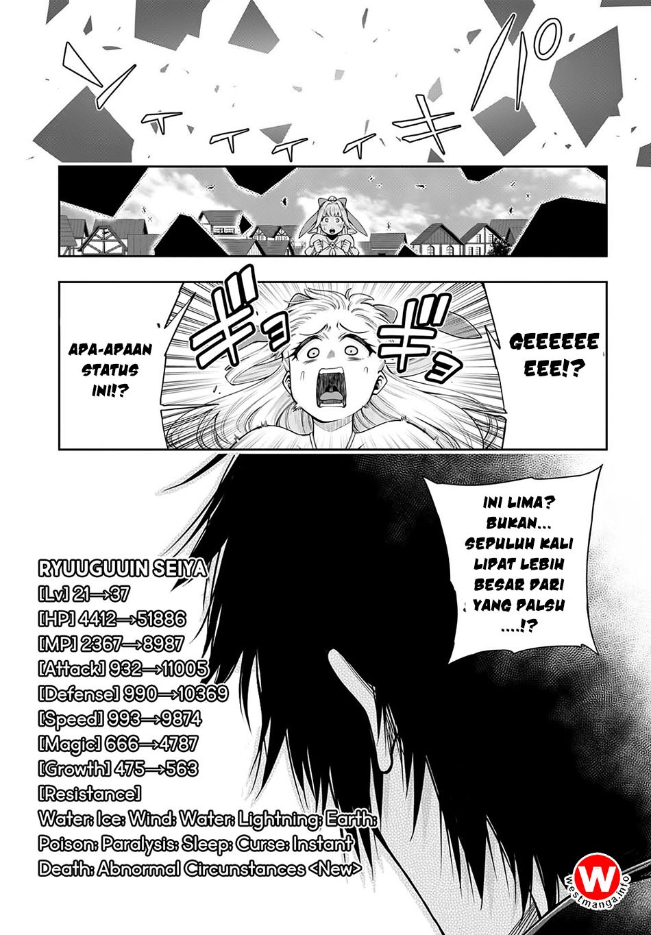 Kono Yuusha ga Ore Tueee Kuse ni Shinchou sugiru Chapter 4 - halaman 6