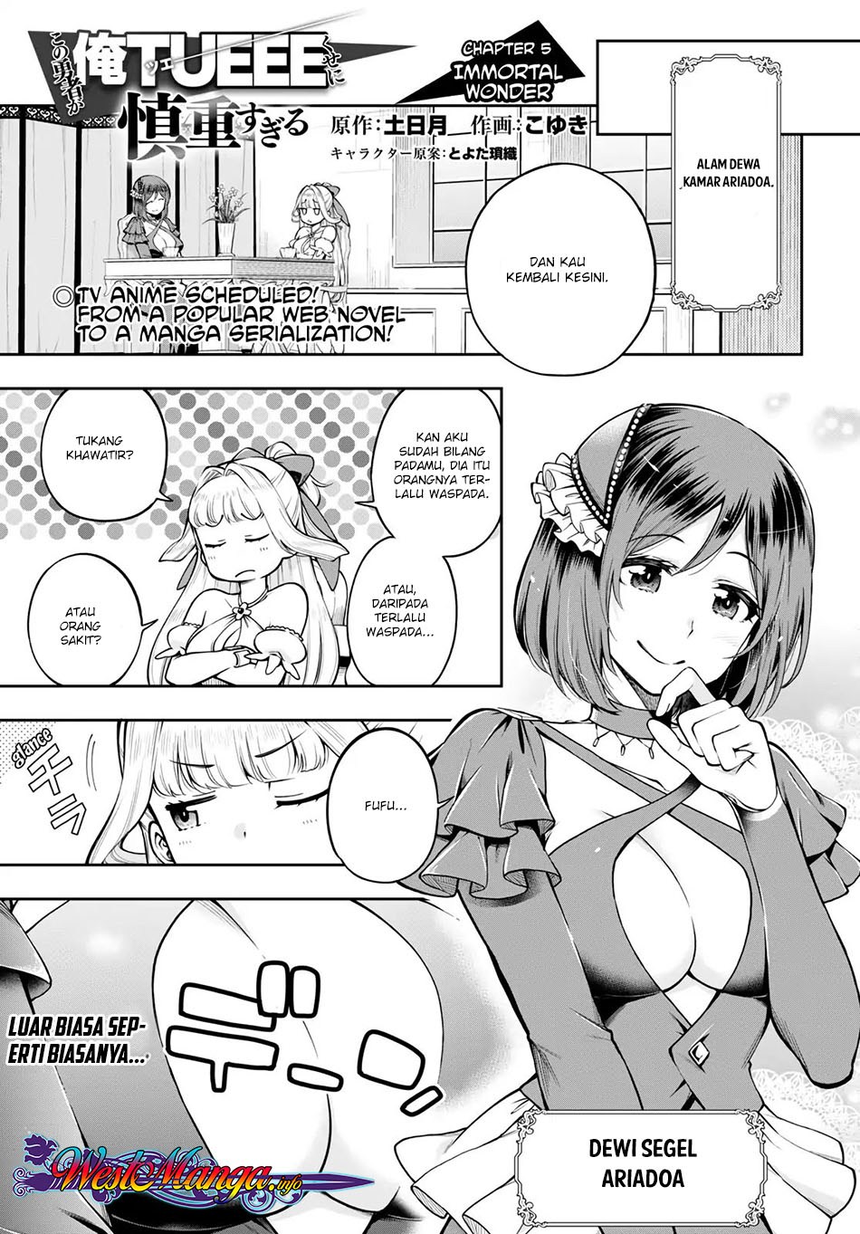 Kono Yuusha ga Ore Tueee Kuse ni Shinchou sugiru Chapter 5 - halaman 1