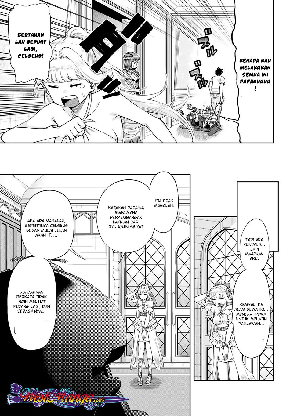 Kono Yuusha ga Ore Tueee Kuse ni Shinchou sugiru Chapter 5 - halaman 17