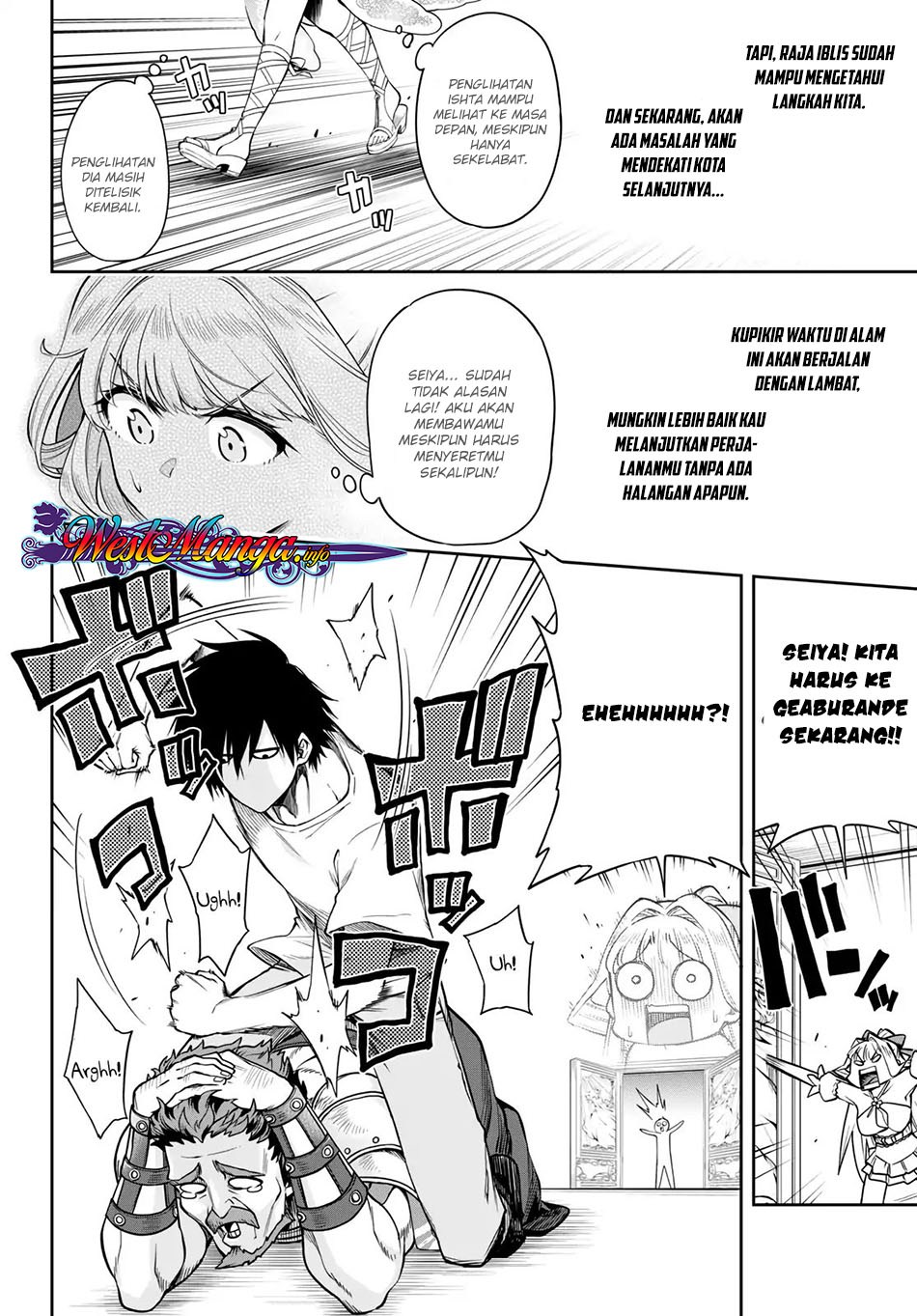 Kono Yuusha ga Ore Tueee Kuse ni Shinchou sugiru Chapter 5 - halaman 20