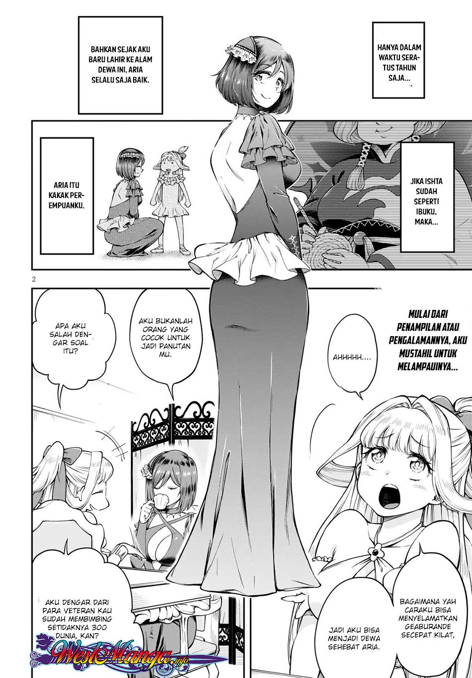 Kono Yuusha ga Ore Tueee Kuse ni Shinchou sugiru Chapter 5 - halaman 3