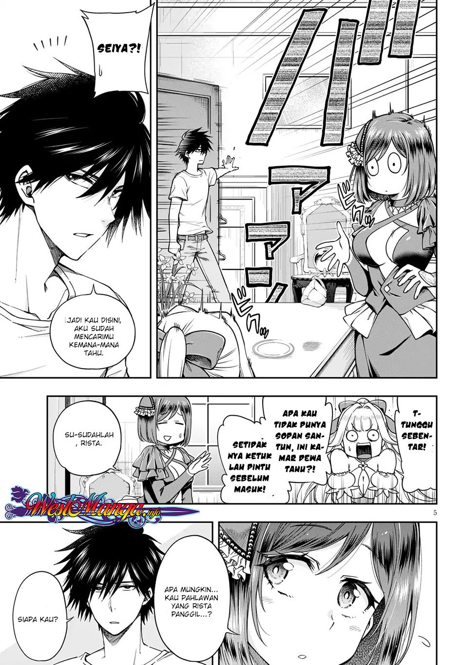 Kono Yuusha ga Ore Tueee Kuse ni Shinchou sugiru Chapter 5 - halaman 6