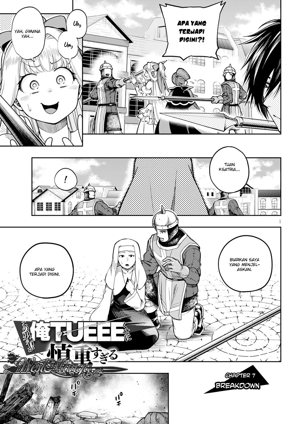 Kono Yuusha ga Ore Tueee Kuse ni Shinchou sugiru Chapter 7 - halaman 1