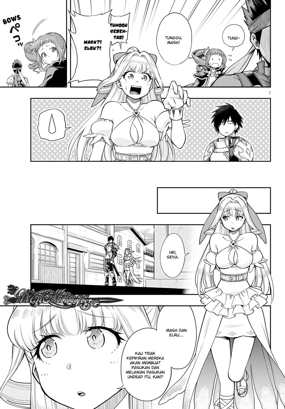 Kono Yuusha ga Ore Tueee Kuse ni Shinchou sugiru Chapter 7 - halaman 8