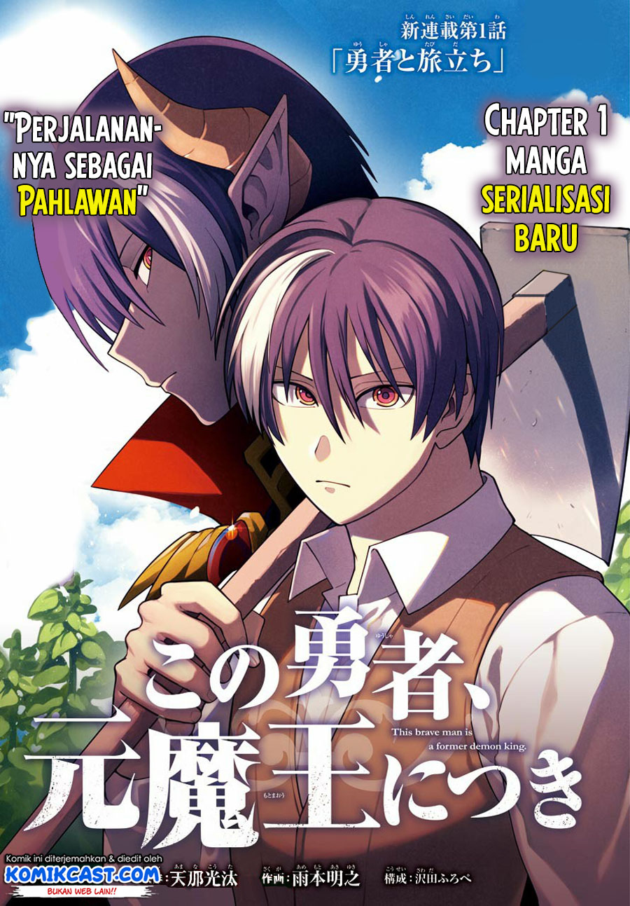Kono Yuusha, Moto Maou ni Tsuki Chapter 1.1 - halaman 10