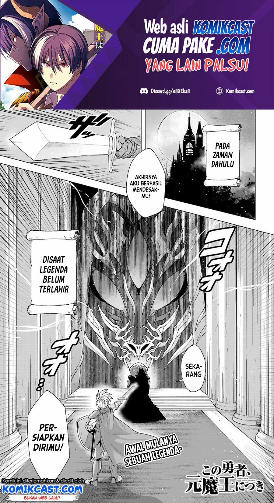 Kono Yuusha, Moto Maou ni Tsuki Chapter 1.1 - halaman 2
