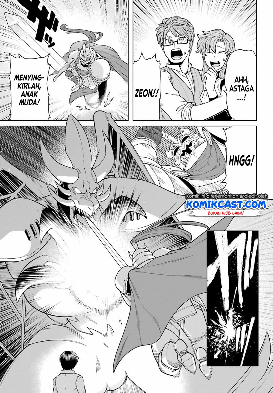 Kono Yuusha, Moto Maou ni Tsuki Chapter 1.2 - halaman 15