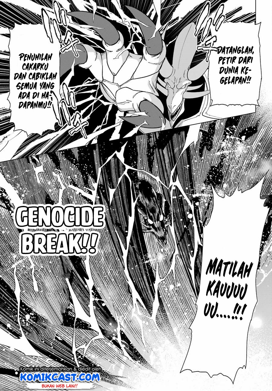 Kono Yuusha, Moto Maou ni Tsuki Chapter 1.2 - halaman 19
