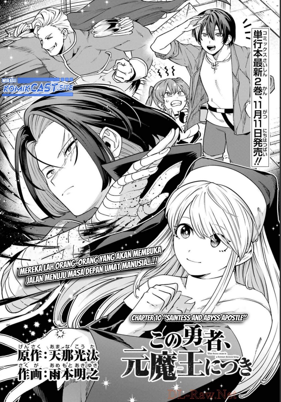 Kono Yuusha, Moto Maou ni Tsuki Chapter 10 - halaman 5