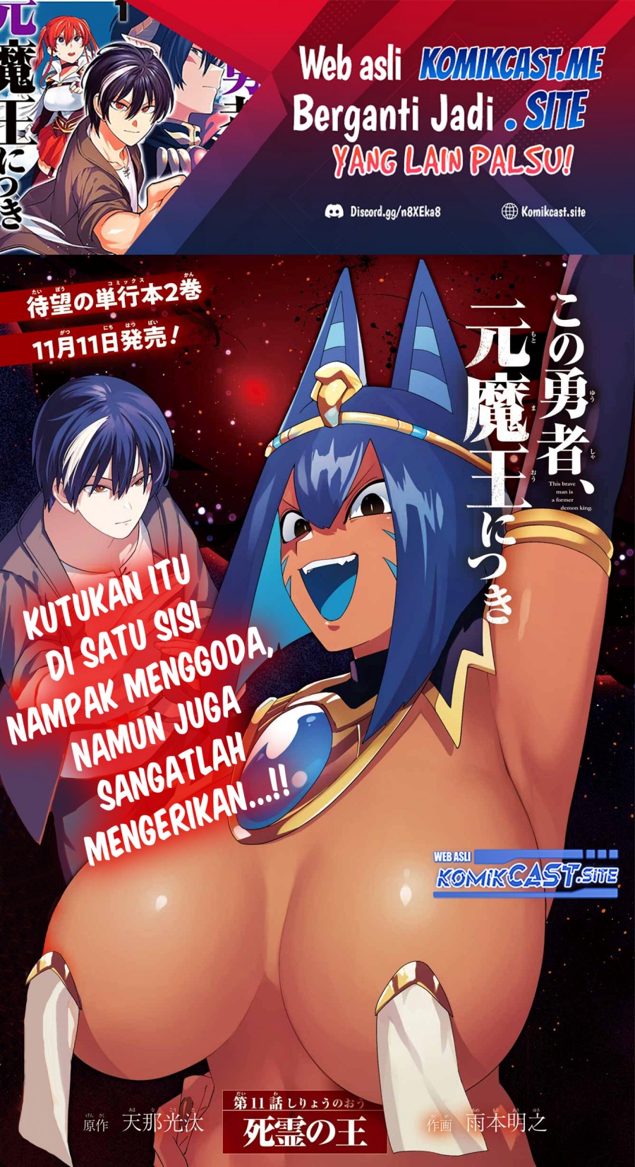 Kono Yuusha, Moto Maou ni Tsuki Chapter 11 - halaman 2