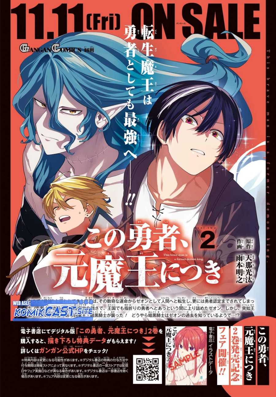 Kono Yuusha, Moto Maou ni Tsuki Chapter 11 - halaman 3