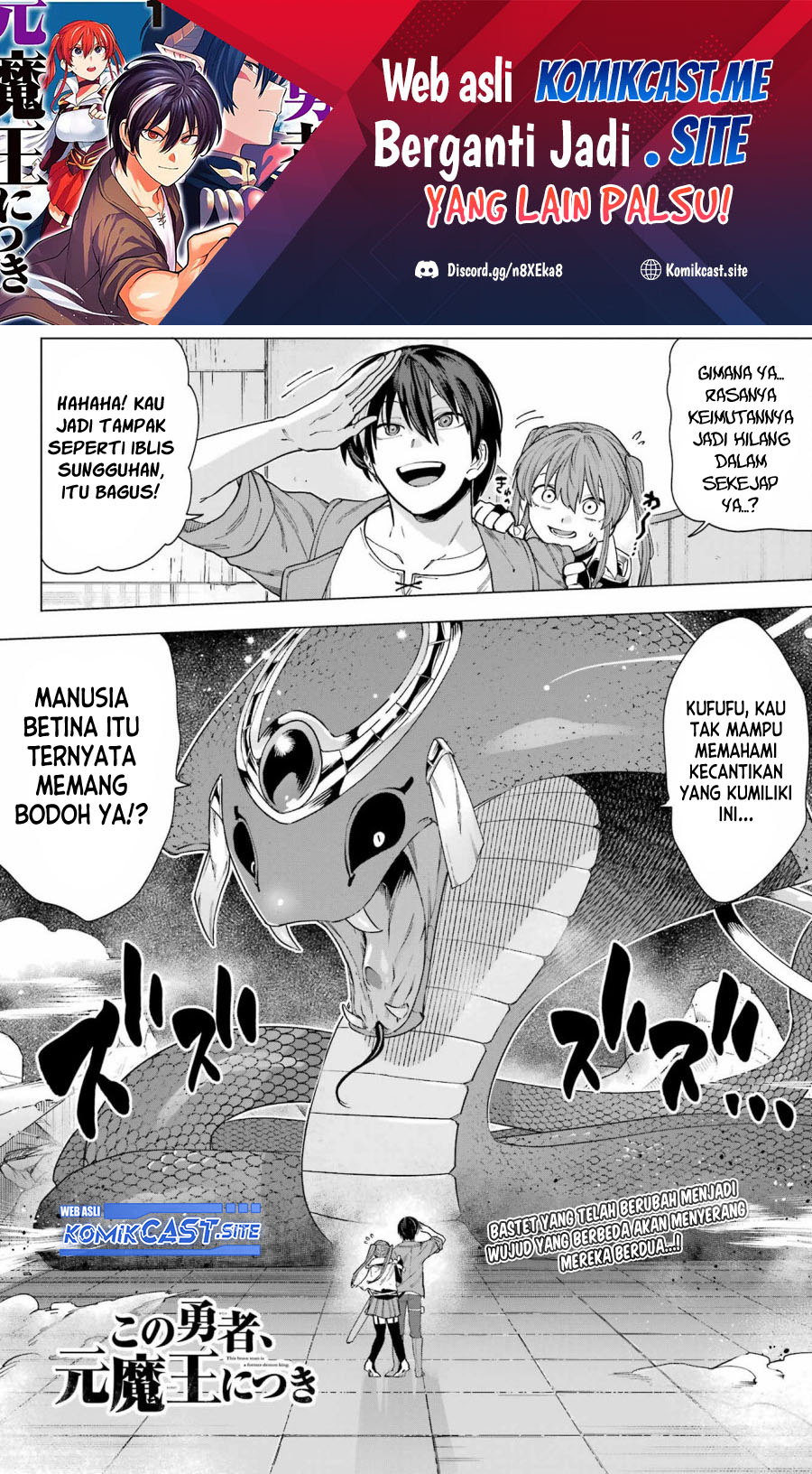 Kono Yuusha, Moto Maou ni Tsuki Chapter 12 - halaman 2