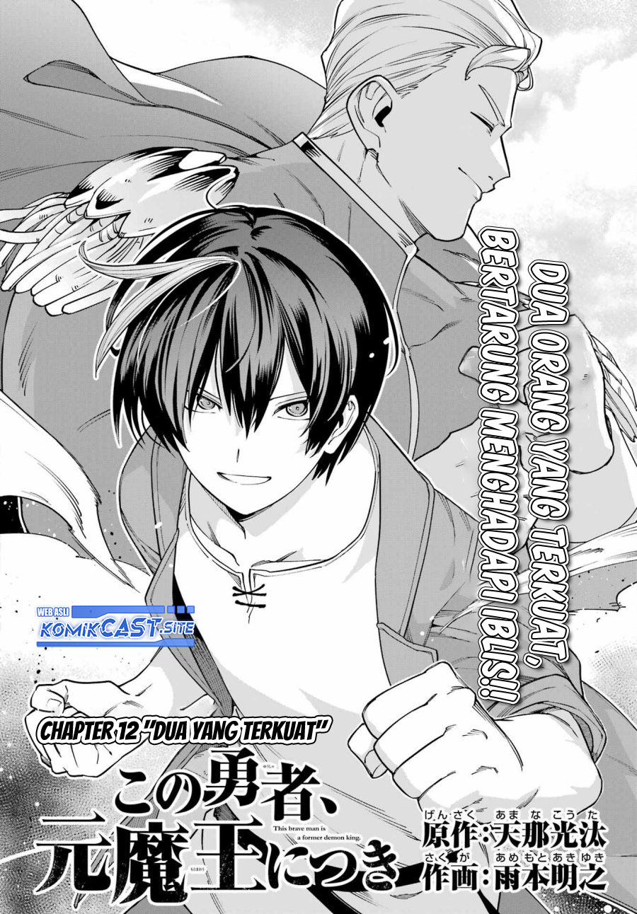 Kono Yuusha, Moto Maou ni Tsuki Chapter 12 - halaman 5