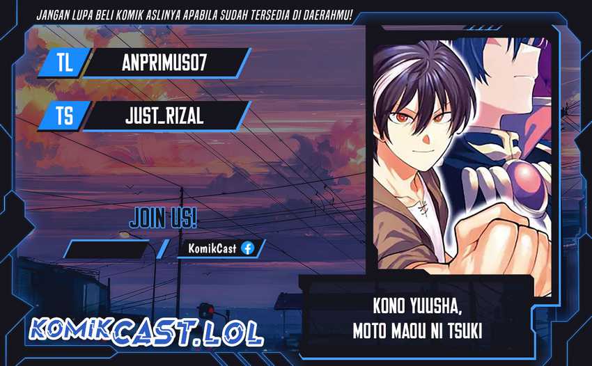 Kono Yuusha, Moto Maou ni Tsuki Chapter 14 - halaman 1