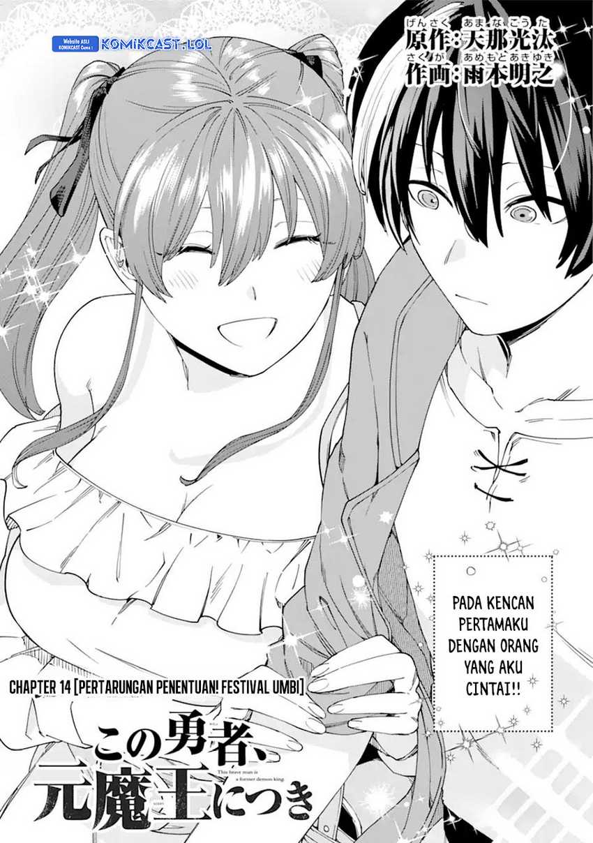 Kono Yuusha, Moto Maou ni Tsuki Chapter 14 - halaman 8