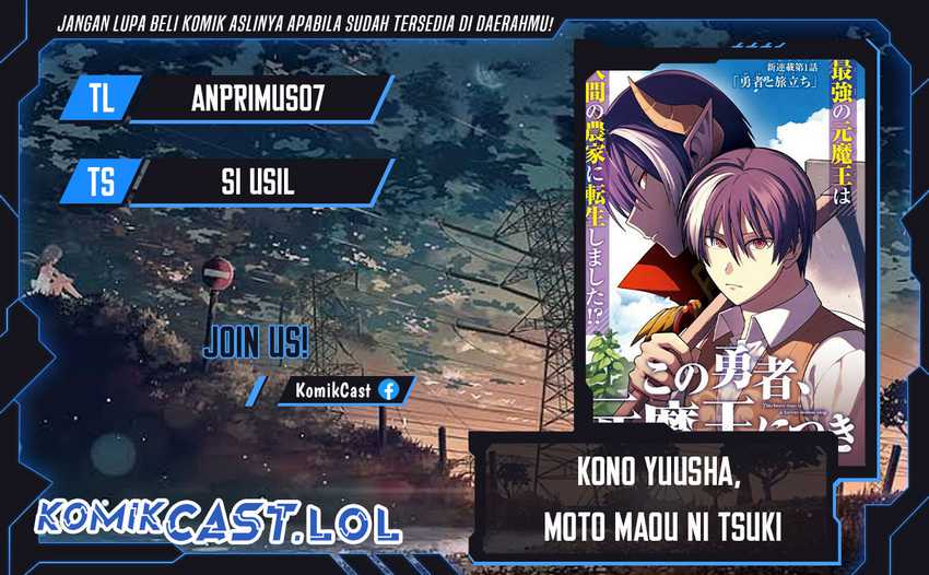 Kono Yuusha, Moto Maou ni Tsuki Chapter 15 - halaman 1