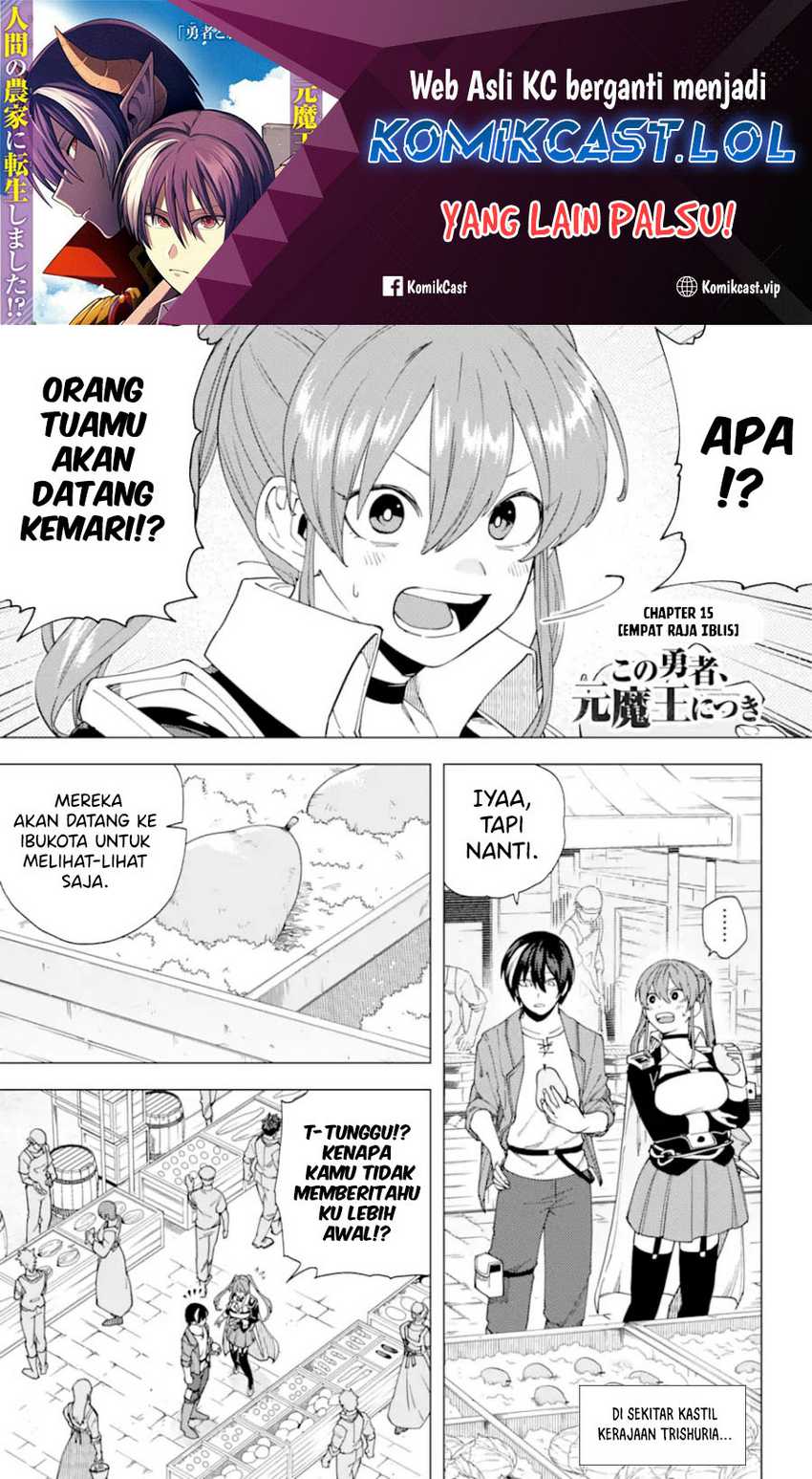 Kono Yuusha, Moto Maou ni Tsuki Chapter 15 - halaman 2