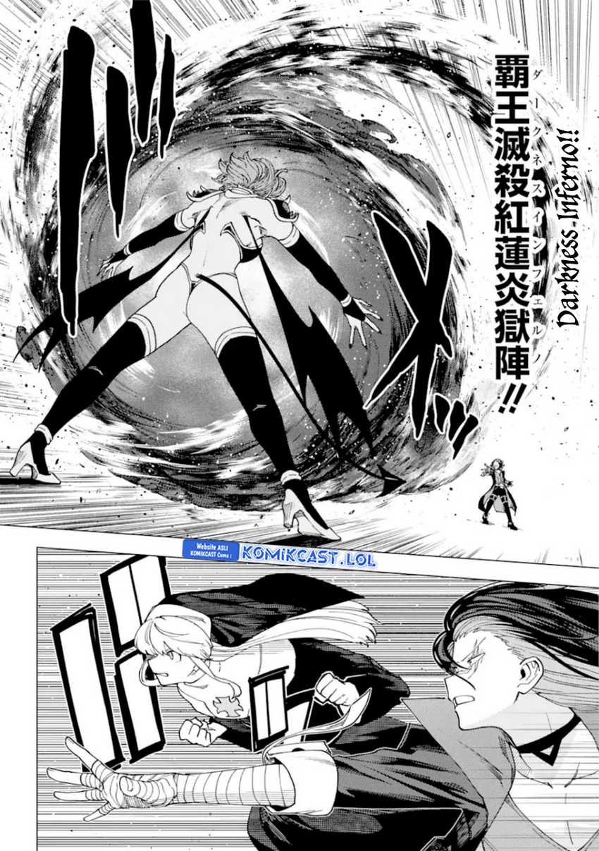 Kono Yuusha, Moto Maou ni Tsuki Chapter 15 - halaman 28