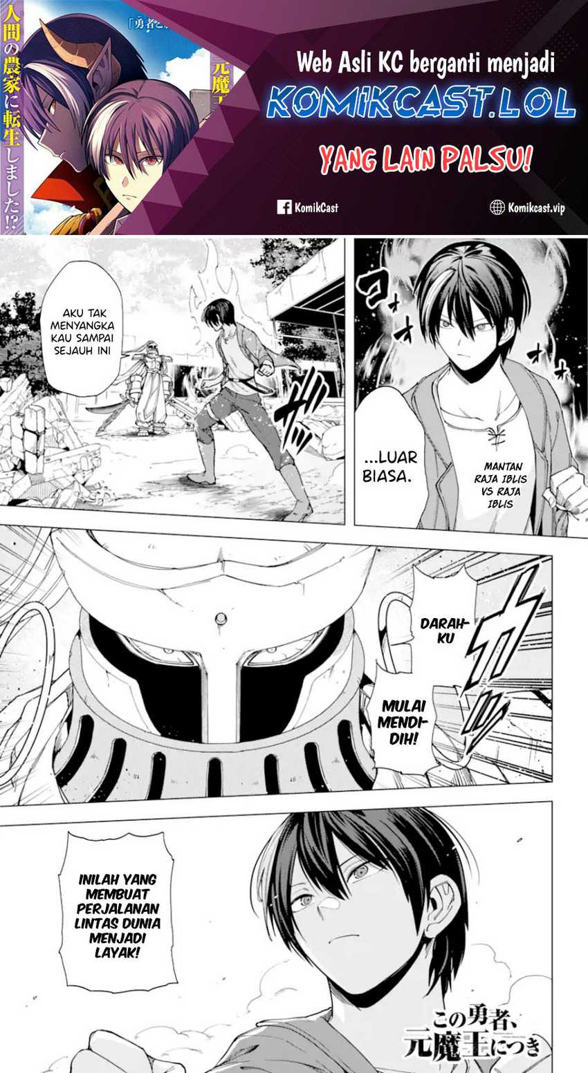 Kono Yuusha, Moto Maou ni Tsuki Chapter 16 - halaman 2