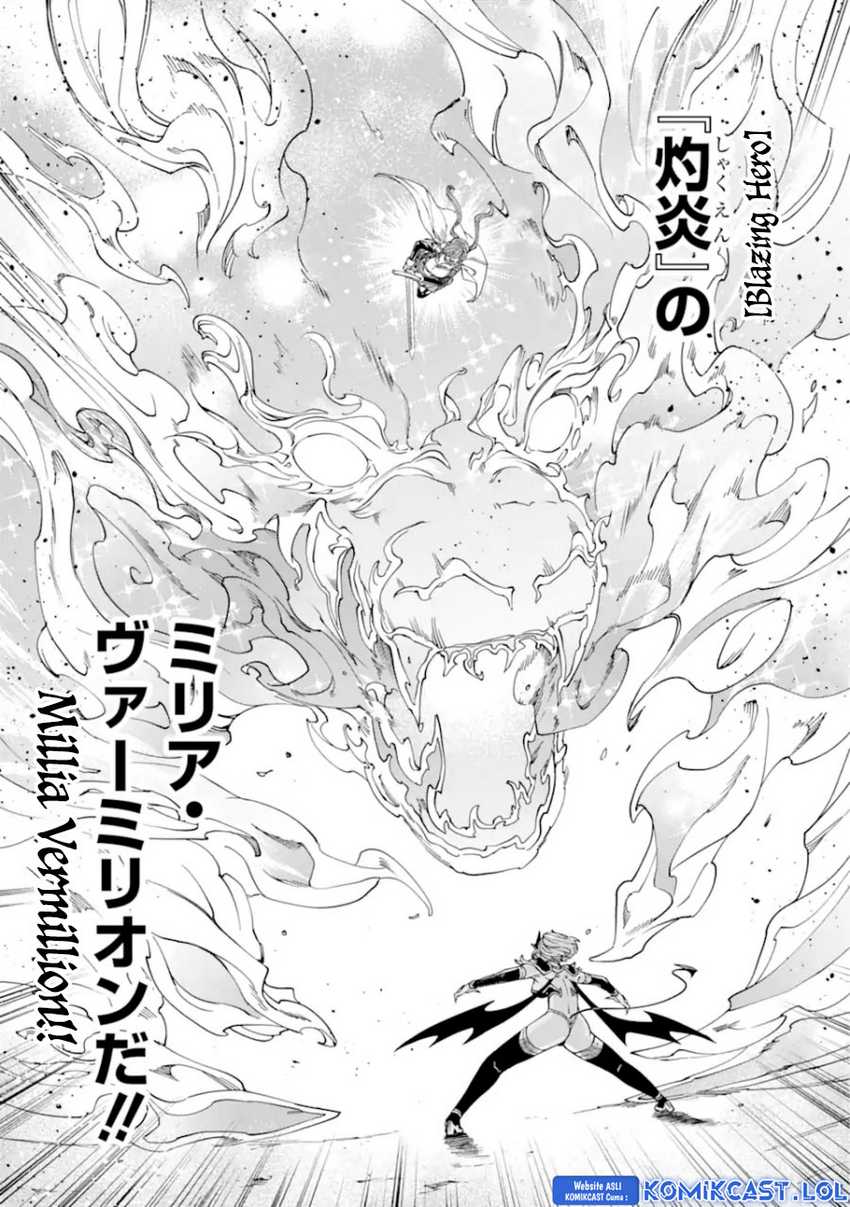 Kono Yuusha, Moto Maou ni Tsuki Chapter 16 - halaman 23