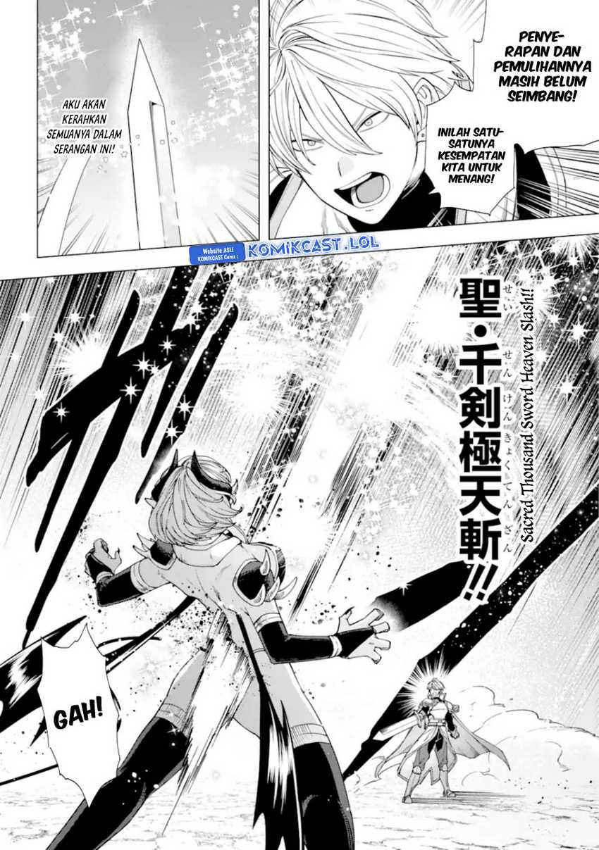 Kono Yuusha, Moto Maou ni Tsuki Chapter 16 - halaman 32