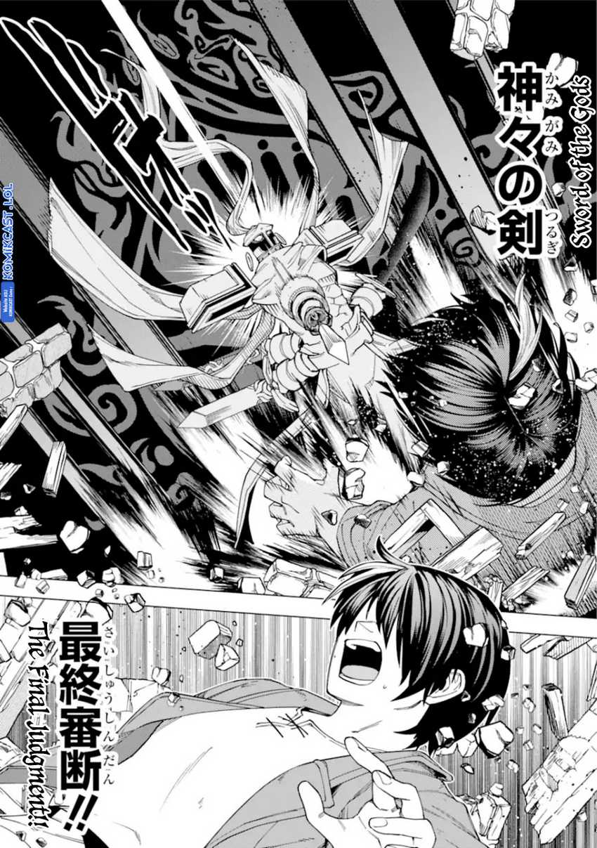 Kono Yuusha, Moto Maou ni Tsuki Chapter 17 - halaman 17