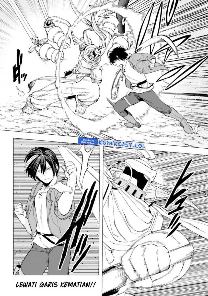 Kono Yuusha, Moto Maou ni Tsuki Chapter 17 - halaman 4