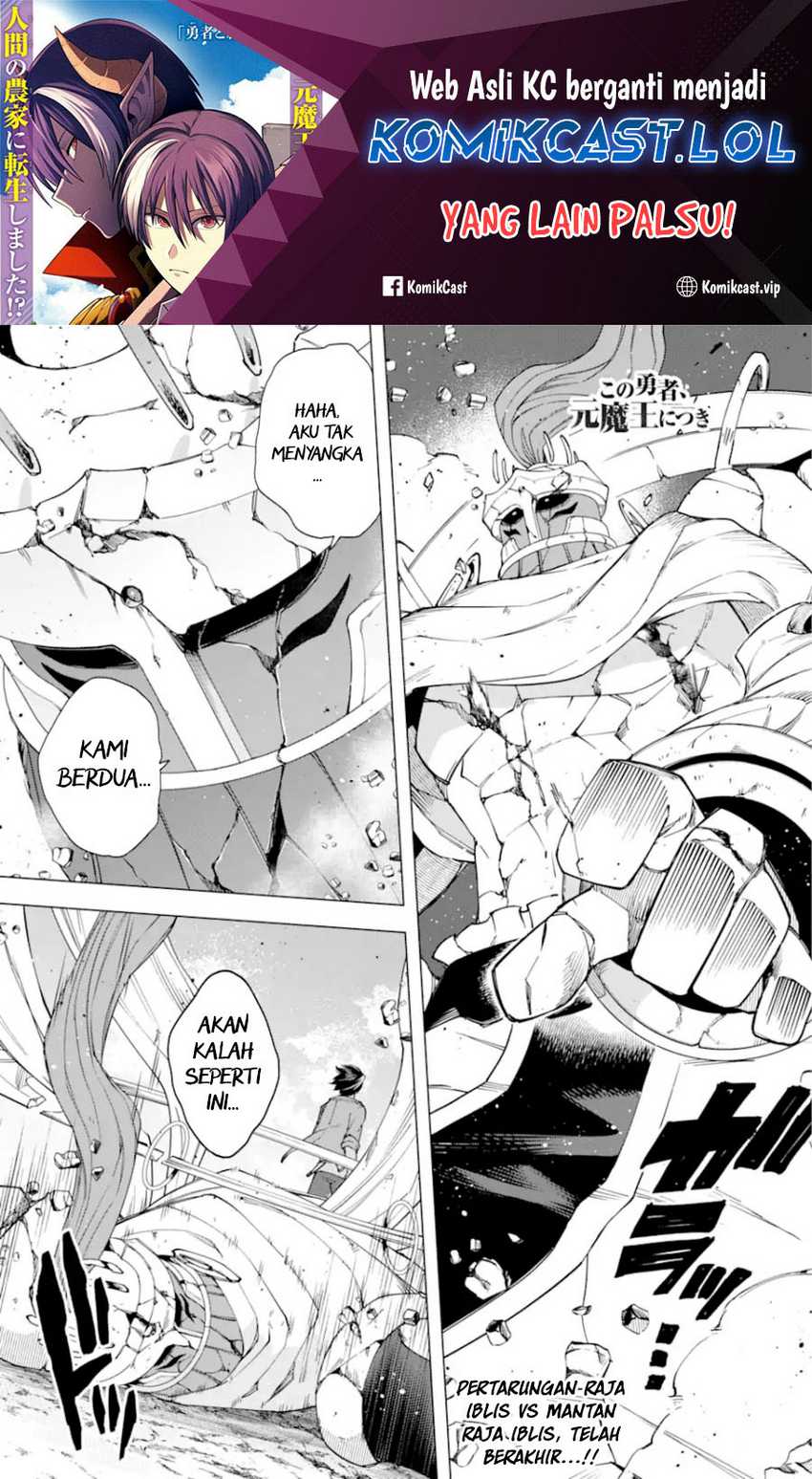 Kono Yuusha, Moto Maou ni Tsuki Chapter 18 - halaman 2
