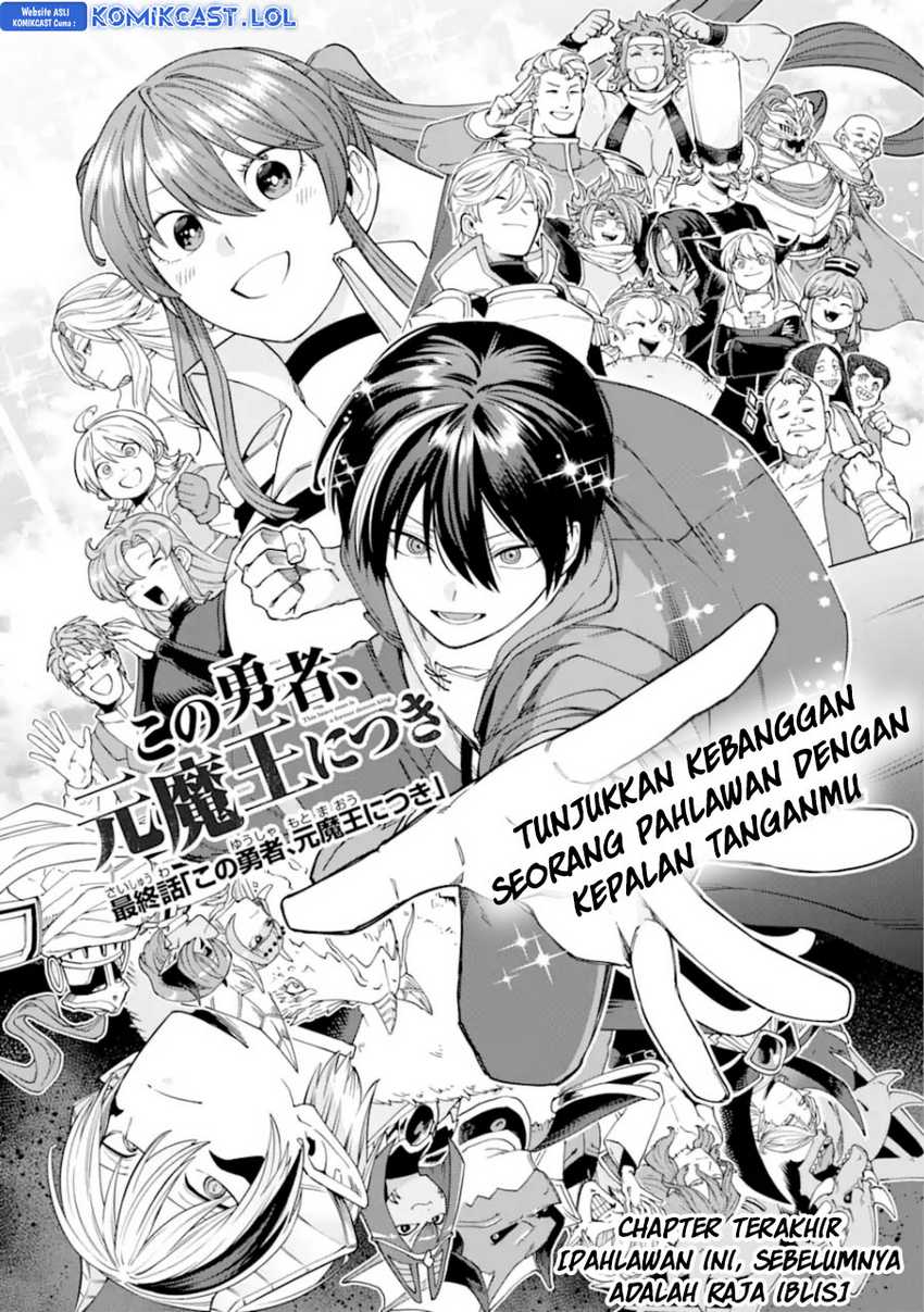 Kono Yuusha, Moto Maou ni Tsuki Chapter 18 - halaman 6