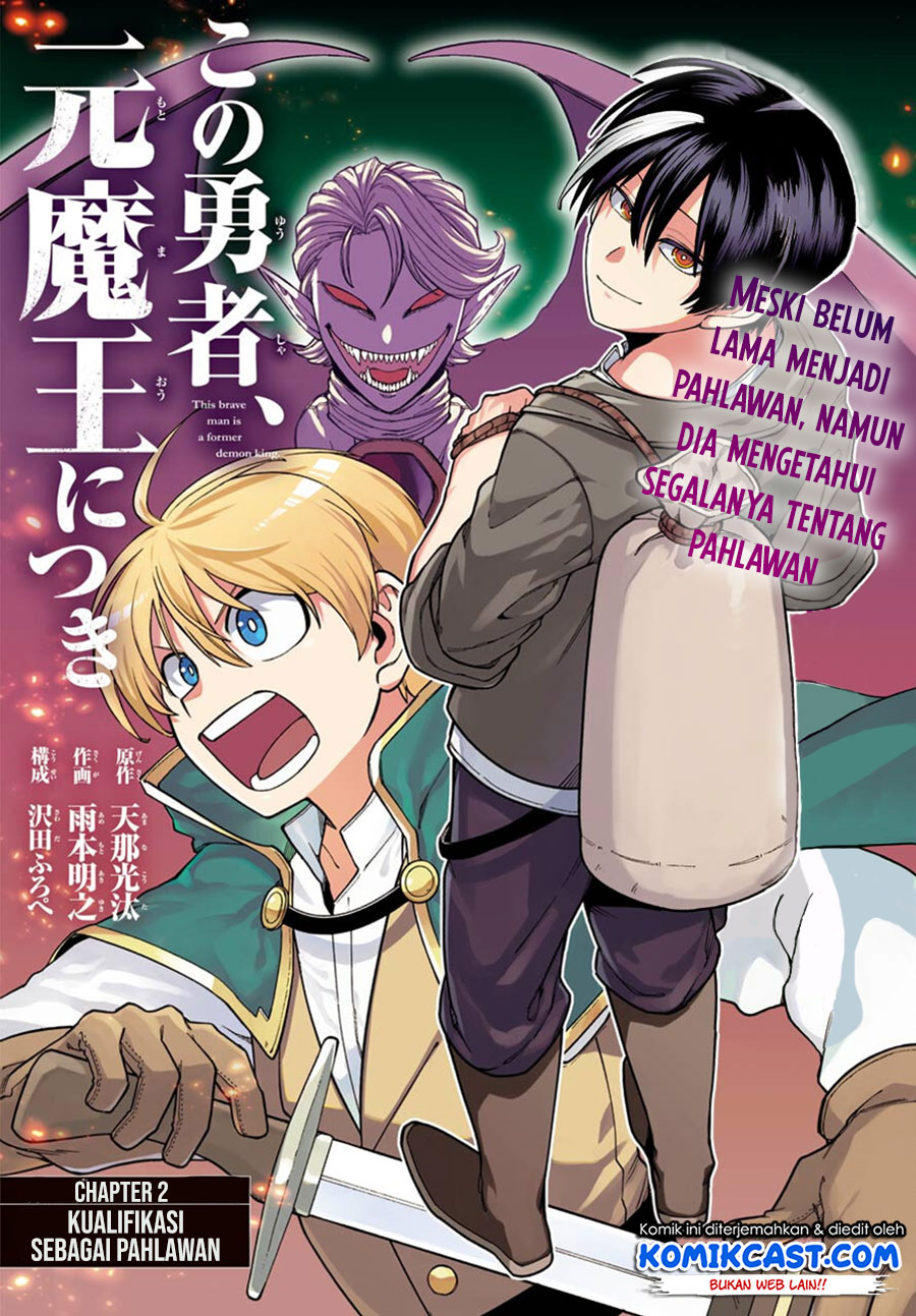 Kono Yuusha, Moto Maou ni Tsuki Chapter 2 - halaman 3
