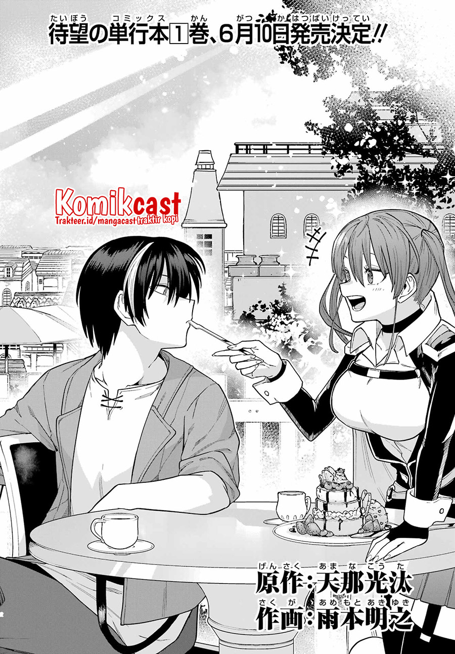 Kono Yuusha, Moto Maou ni Tsuki Chapter 5 - halaman 3