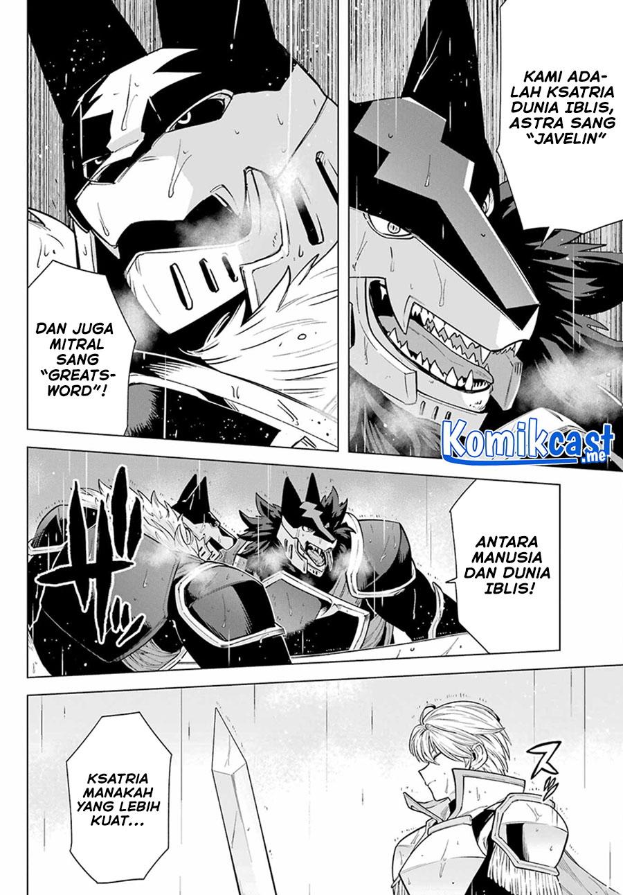 Kono Yuusha, Moto Maou ni Tsuki Chapter 6 - halaman 27