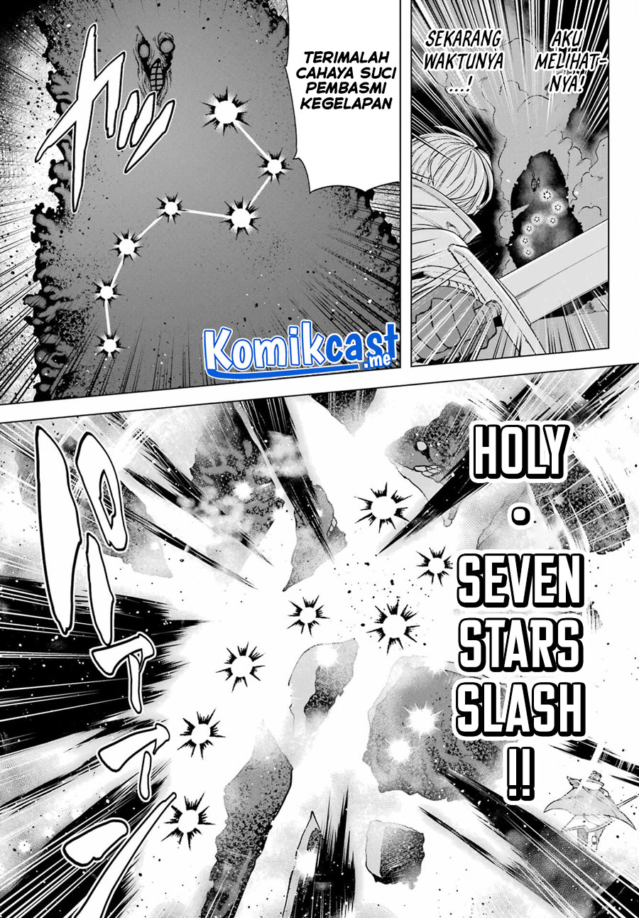 Kono Yuusha, Moto Maou ni Tsuki Chapter 7 - halaman 32