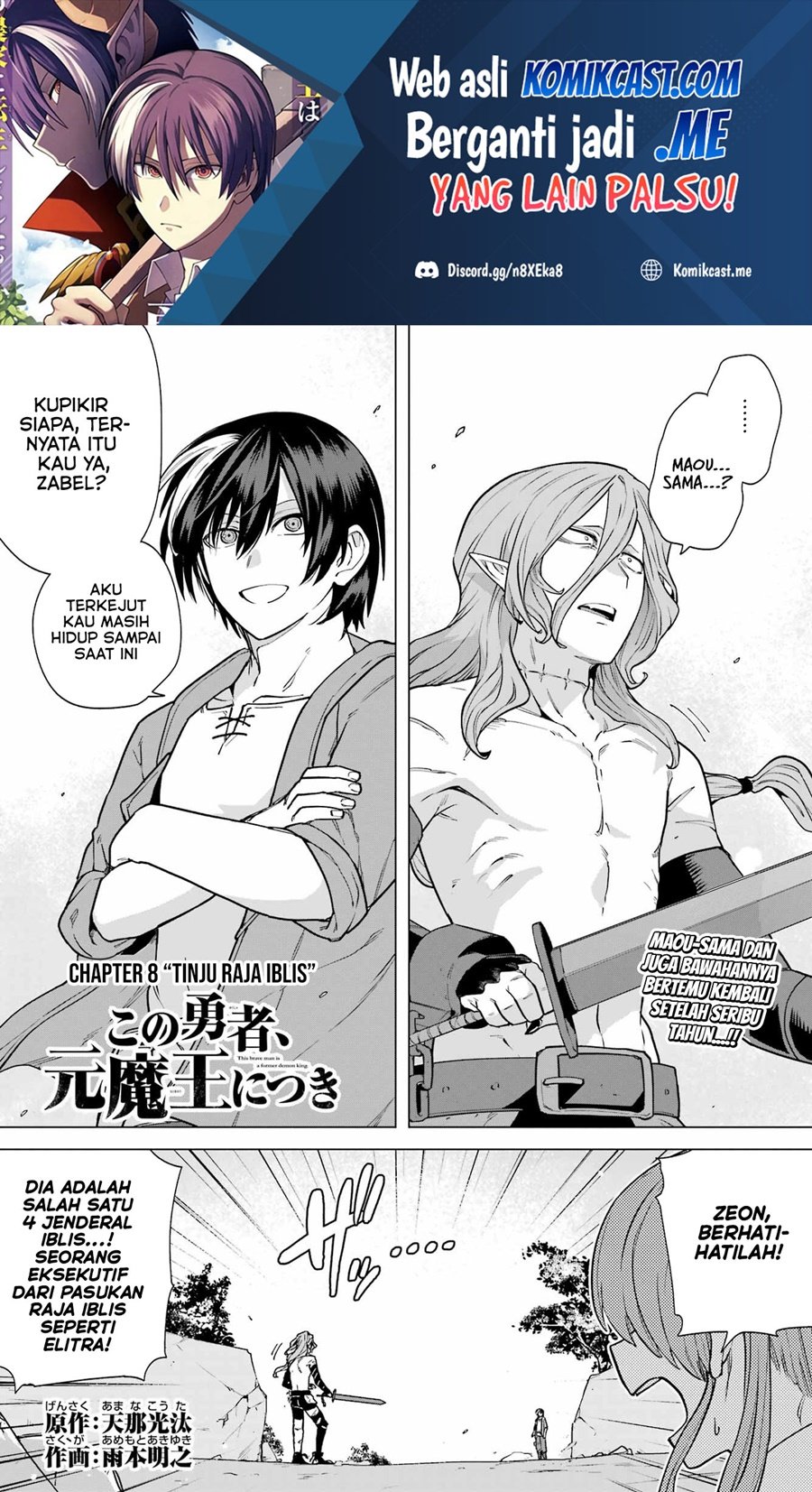 Kono Yuusha, Moto Maou ni Tsuki Chapter 8 - halaman 2