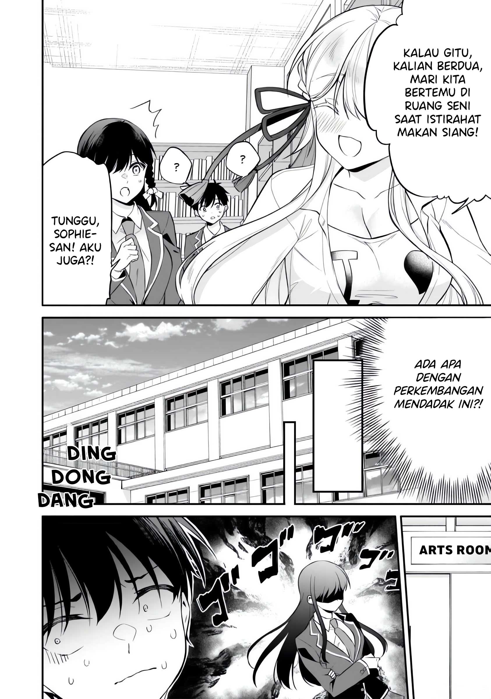Konse wa Goen ga Arimasu You ni! Chapter 10 - halaman 13