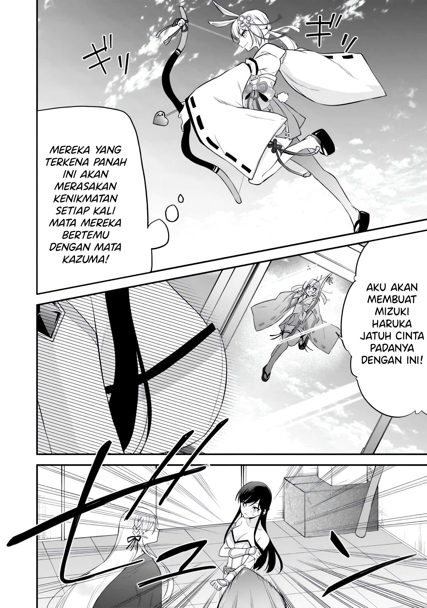 Konse wa Goen ga Arimasu You ni! Chapter 10 - halaman 21