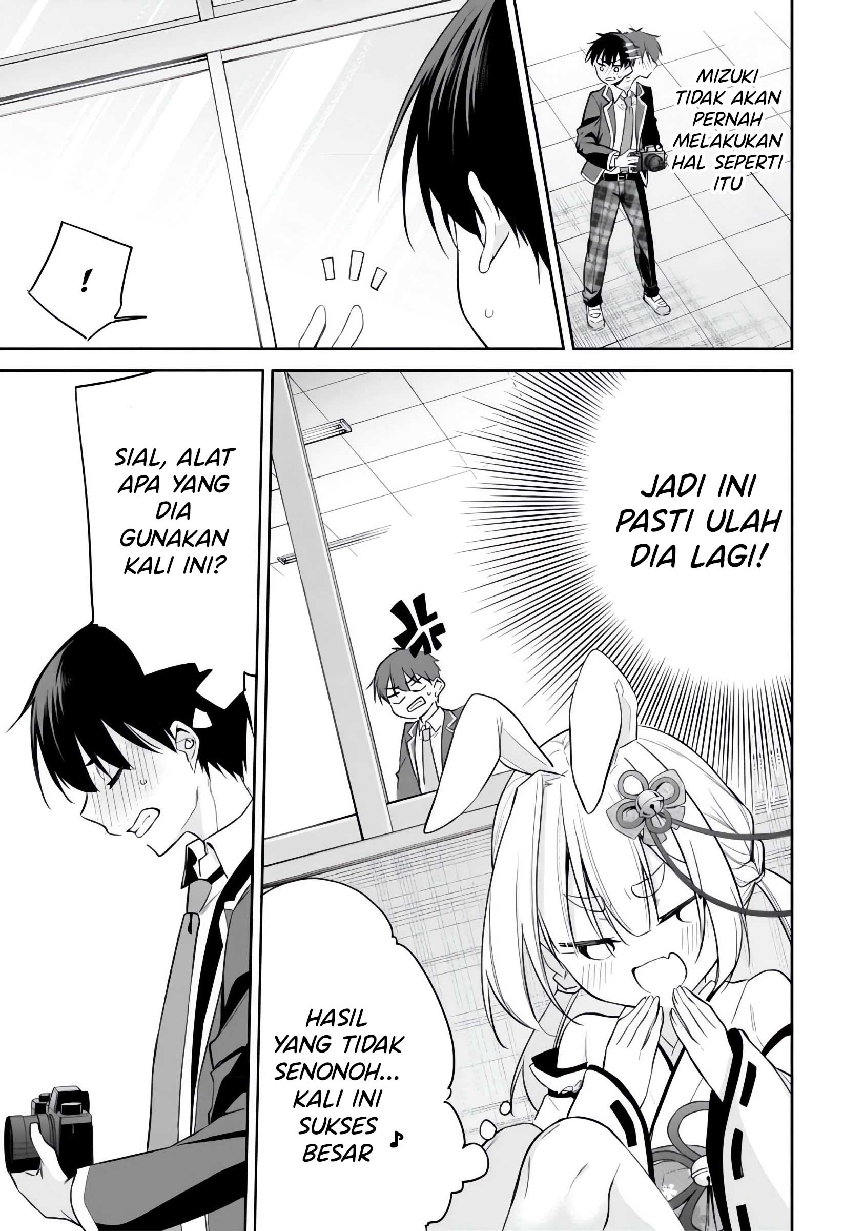 Konse wa Goen ga Arimasu You ni! Chapter 11 - halaman 12