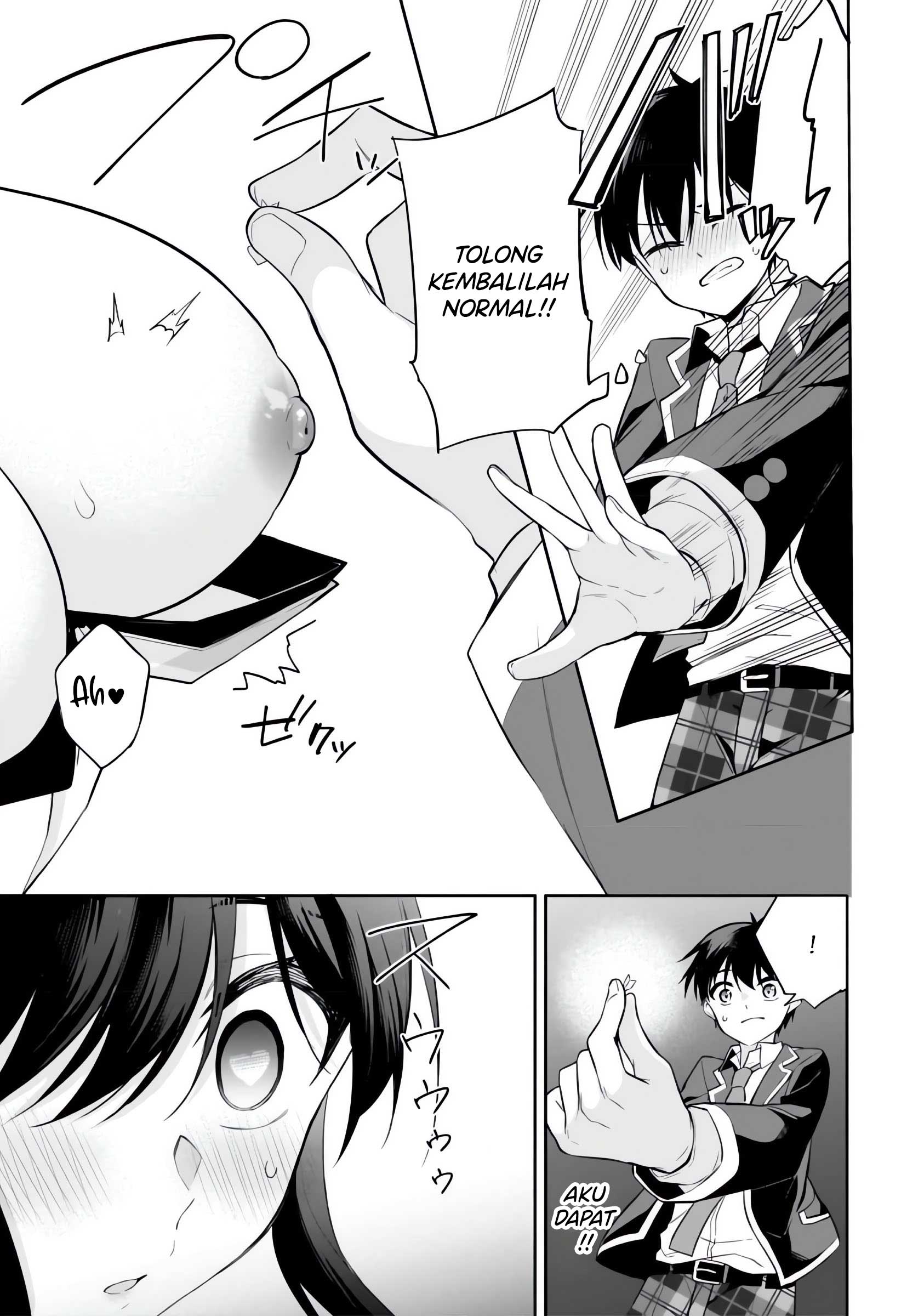 Konse wa Goen ga Arimasu You ni! Chapter 11 - halaman 16
