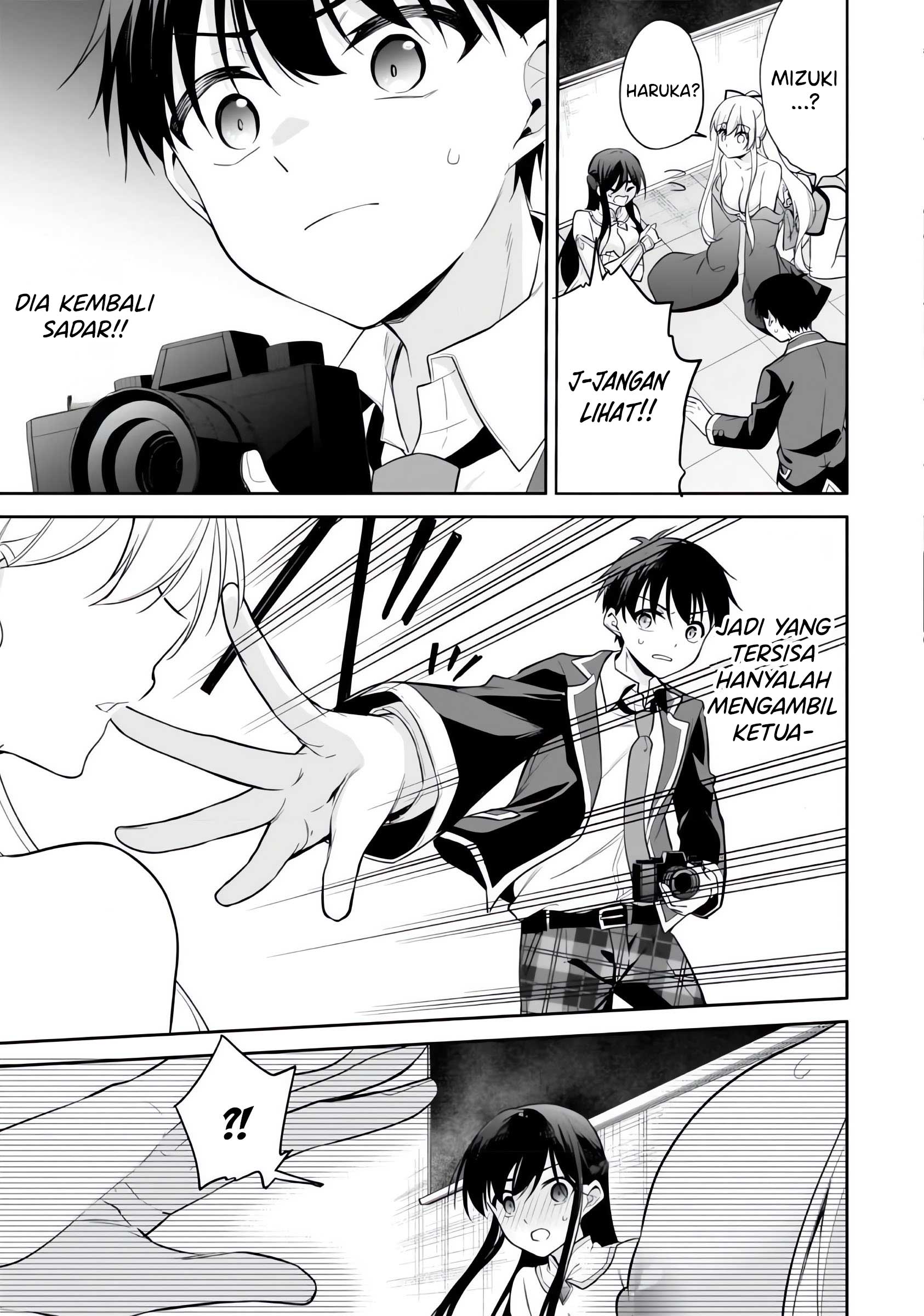Konse wa Goen ga Arimasu You ni! Chapter 11 - halaman 18