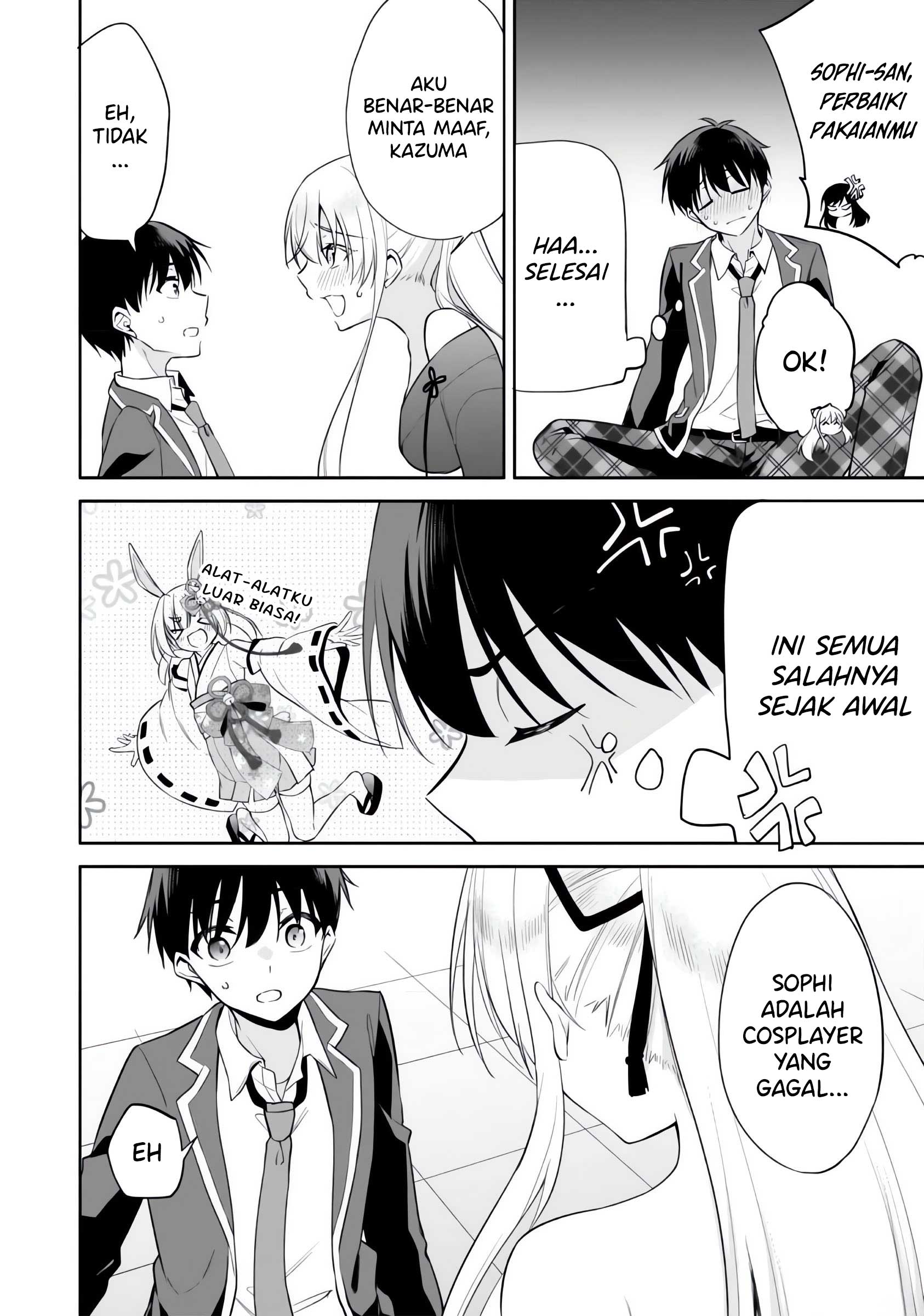 Konse wa Goen ga Arimasu You ni! Chapter 11 - halaman 23