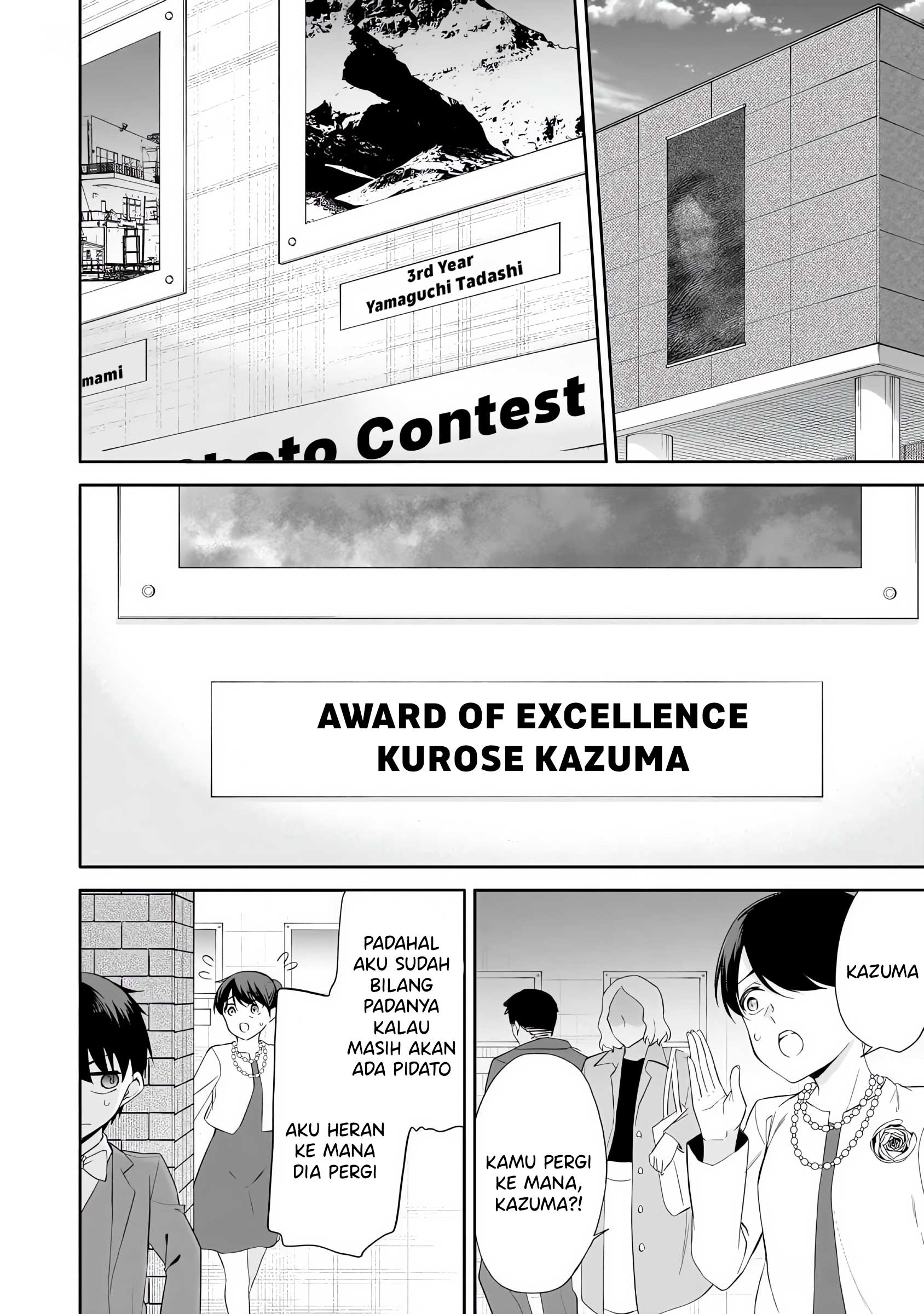 Konse wa Goen ga Arimasu You ni! Chapter 12 - halaman 11