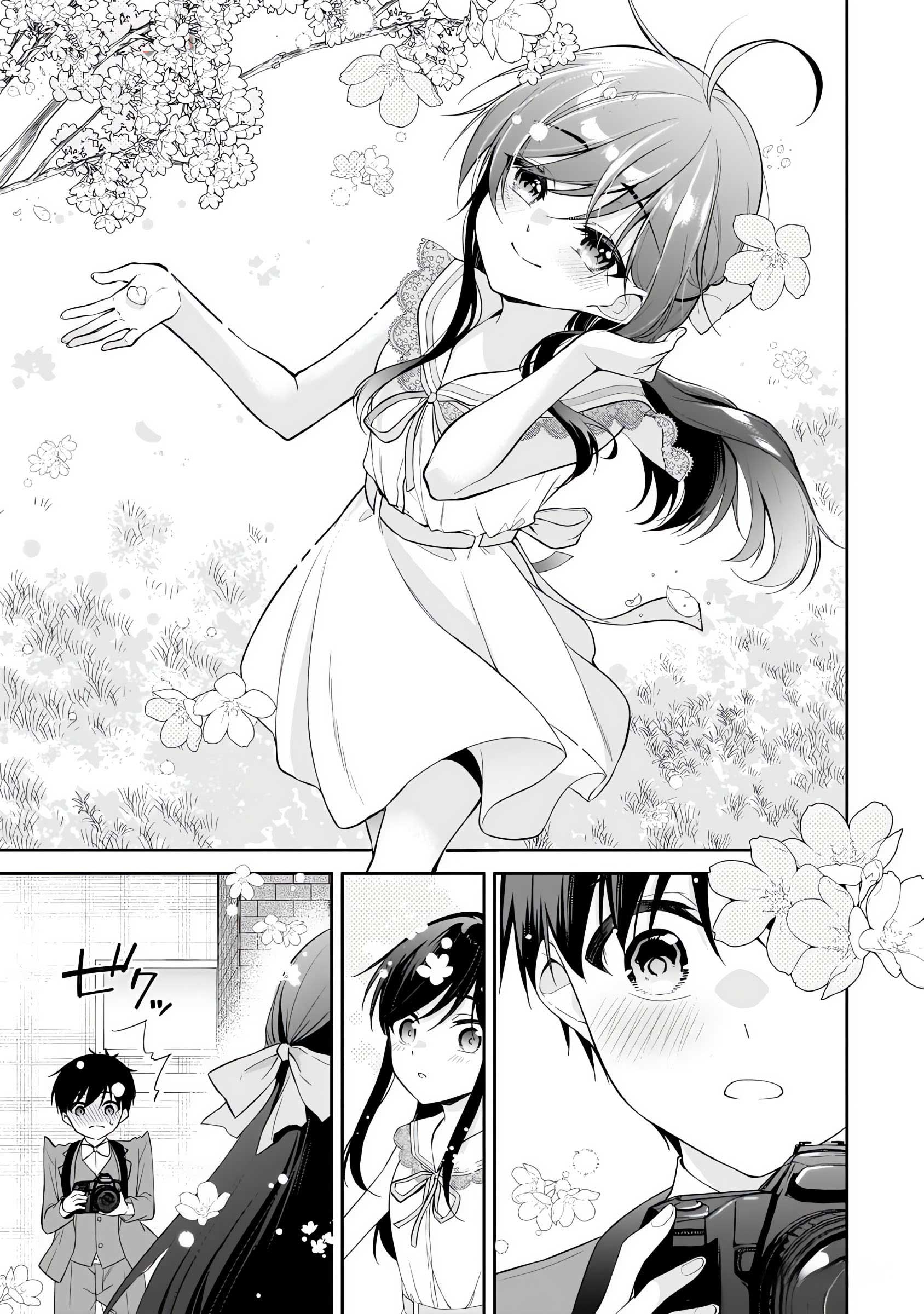 Konse wa Goen ga Arimasu You ni! Chapter 12 - halaman 14
