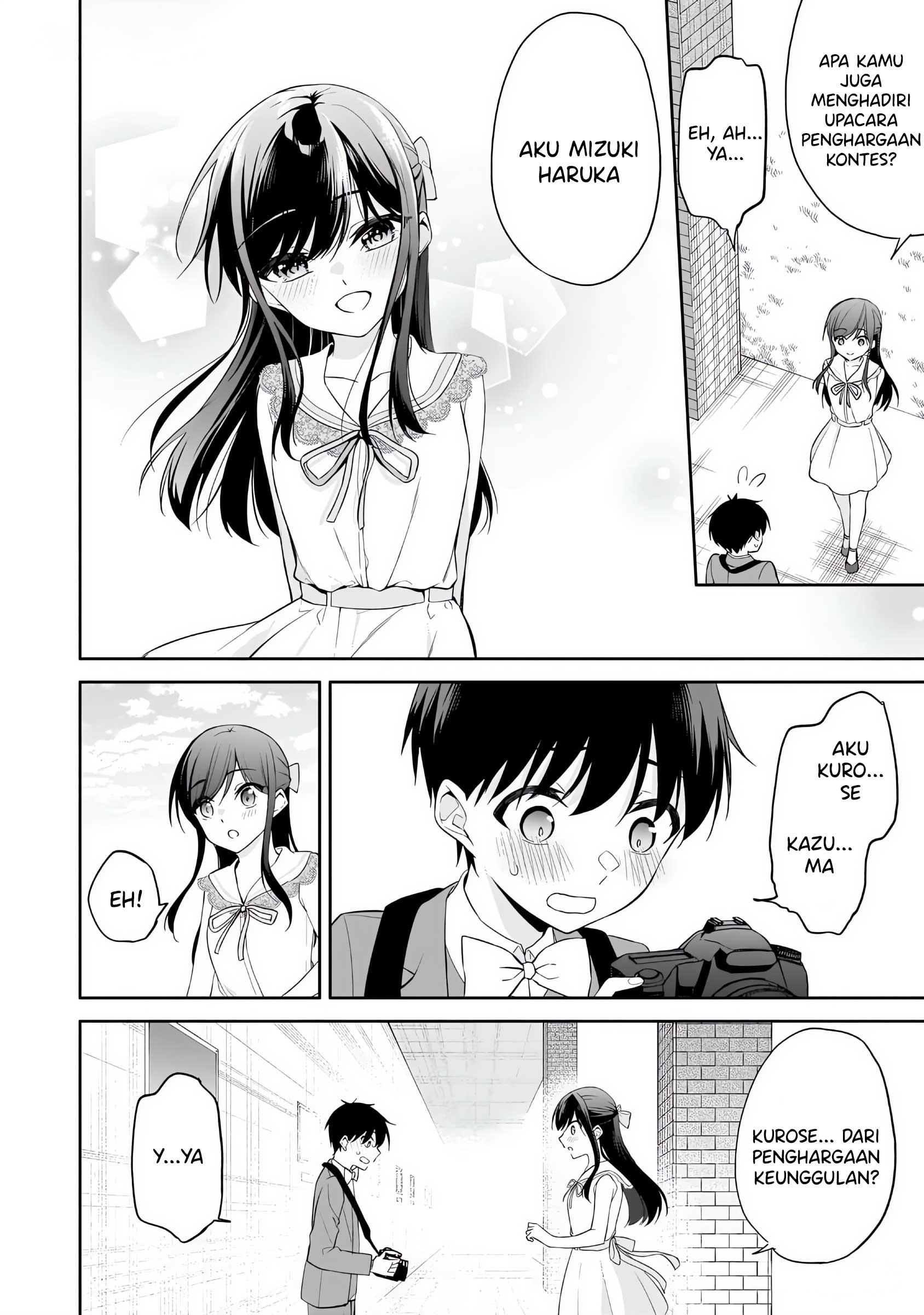 Konse wa Goen ga Arimasu You ni! Chapter 12 - halaman 15